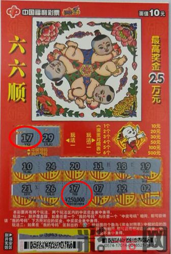 无锡六六顺.jpg