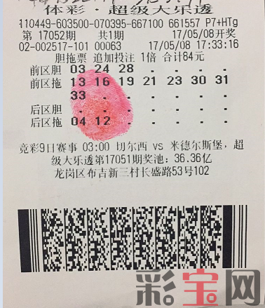 5913c1ed29f63.png 龙岗胆拖.png