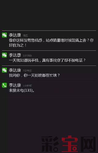 达康.jpg