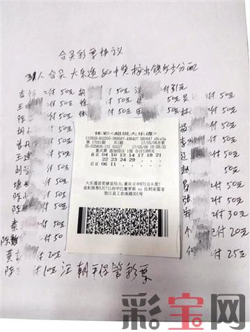 重庆合买.jpg