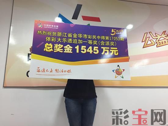 金华.jpg