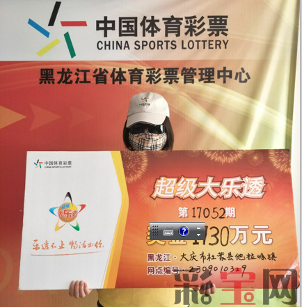 大庆.png