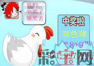 彩票4.jpg