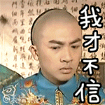 中奖7.gif