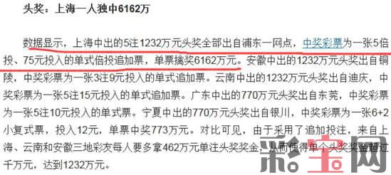 体彩2.jpg