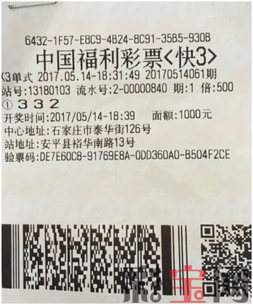 安平.png