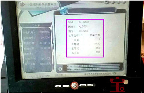 山东2.png