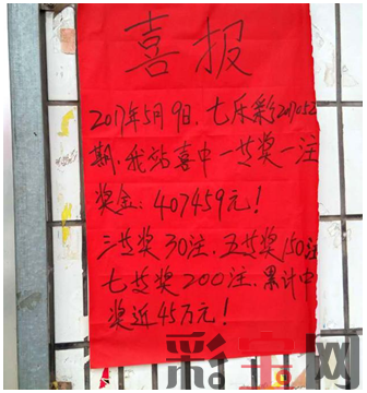 山东3.png