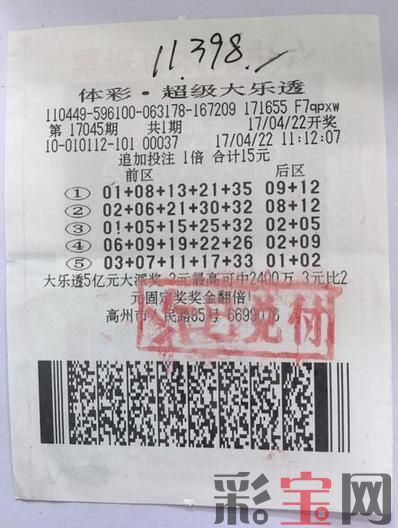 高州.jpg