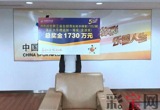 591d09cf4c4b4.jpg 台州.jpg