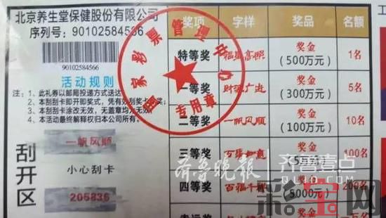 养生堂.jpg