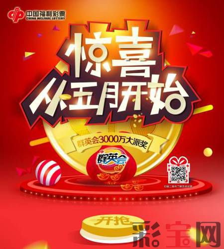 591e8a5ea4083.jpg 群英会开始.jpg