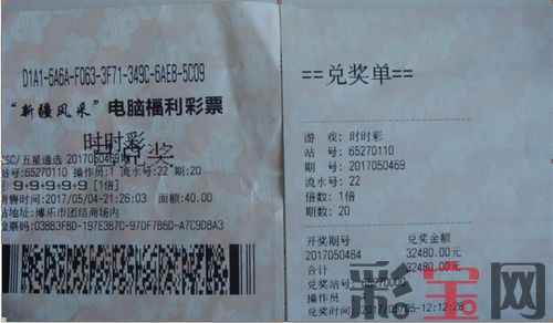 博乐.jpg