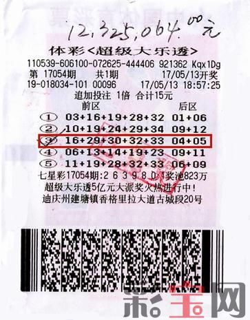 香格里拉.jpg