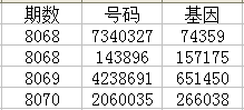 QQ截图20170520115825.png