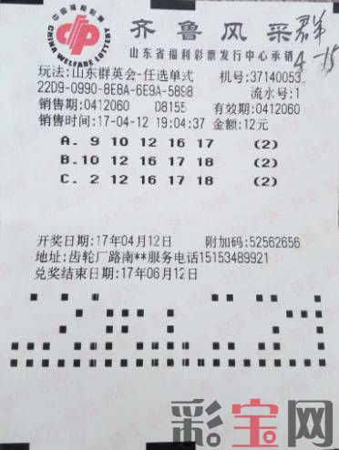 群英会.jpg