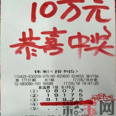 排列五.jpg