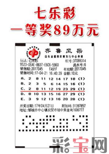 邹城.jpg