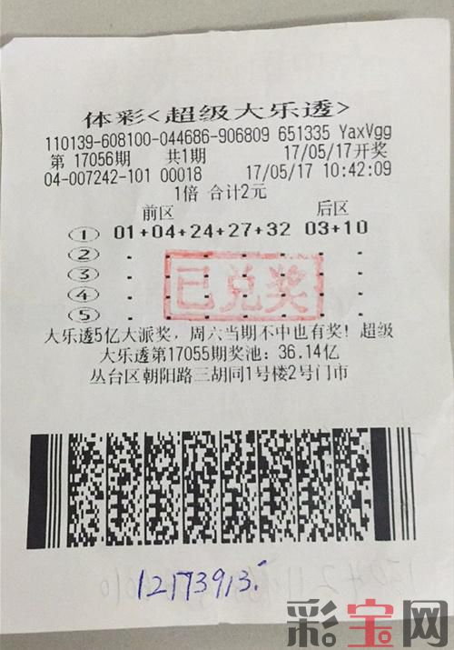 邯郸.jpg