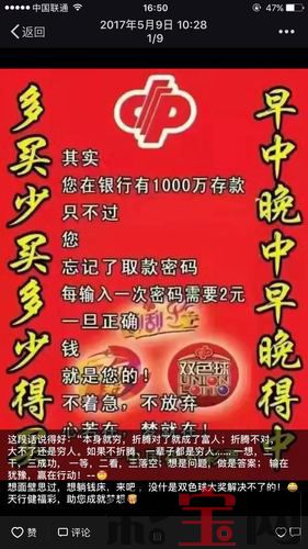 段子1.jpg