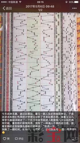 段子2.jpg