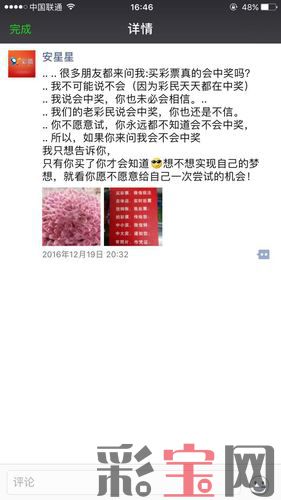 段子4.jpg