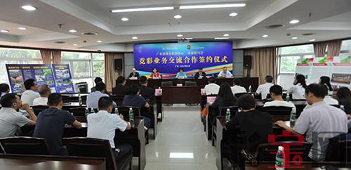 广东体彩.jpg