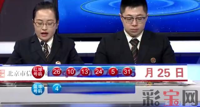 开奖.jpg