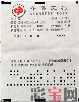 兰陵.png