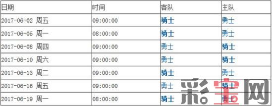赛程.jpg