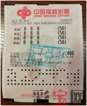 贵州.png