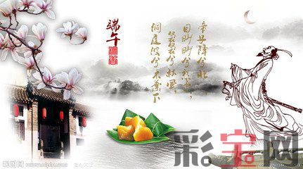 592923a1a7d8c.jpg 端午1.jpg
