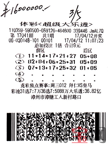 福建.png