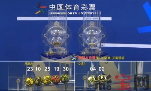 开奖.jpg