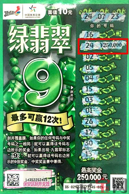山东.png