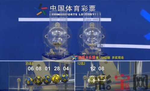 592f6ceea7d8c.jpg 开奖号码.jpg