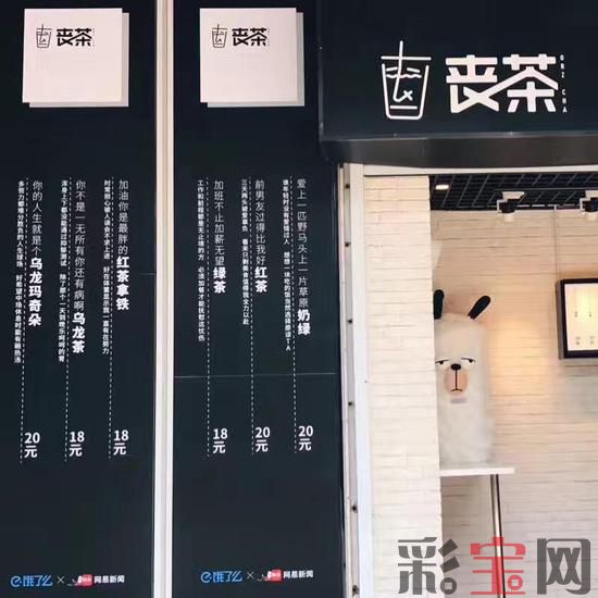 丧茶.jpg
