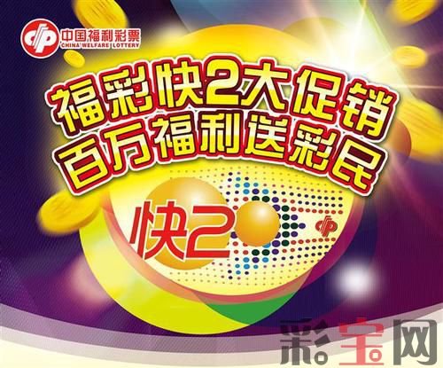 快2.jpg