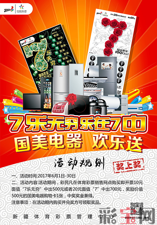 顶呱刮.png