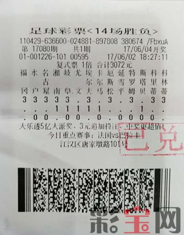 足球.jpg
