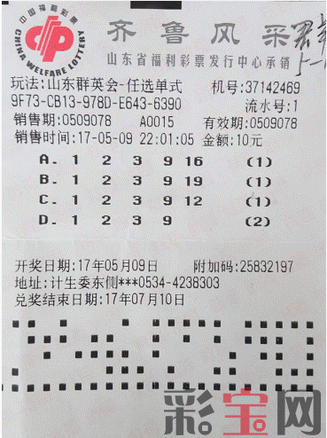 QQ截图20170607145639.png