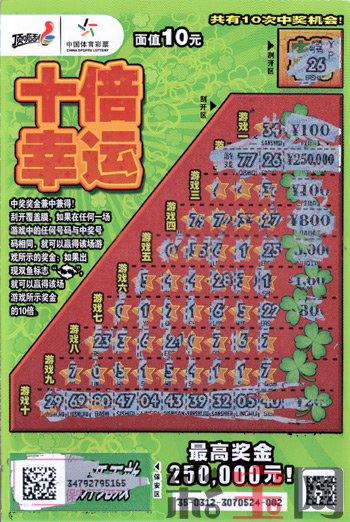 福建.png