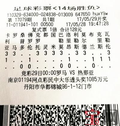 足彩.jpg