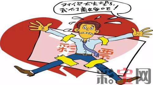 投注1.jpg