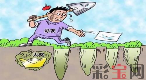投注4.jpg