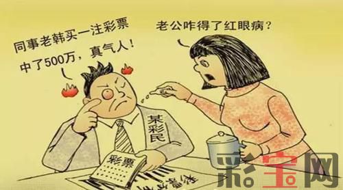 投注5.jpg