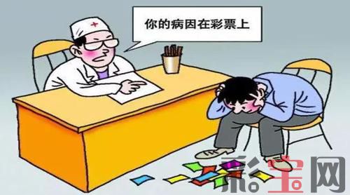 投注8.jpg