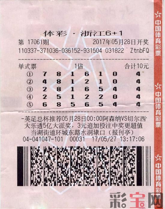 浙江.jpg