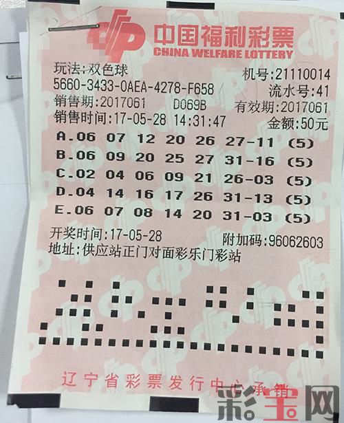 盘锦.jpg