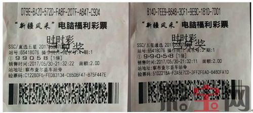 5940d3841ab3f.jpg 时时彩.jpg